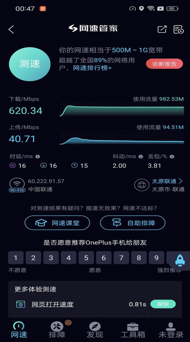 手机游戏平台_手机游戏手游_双wifi手机游戏手机