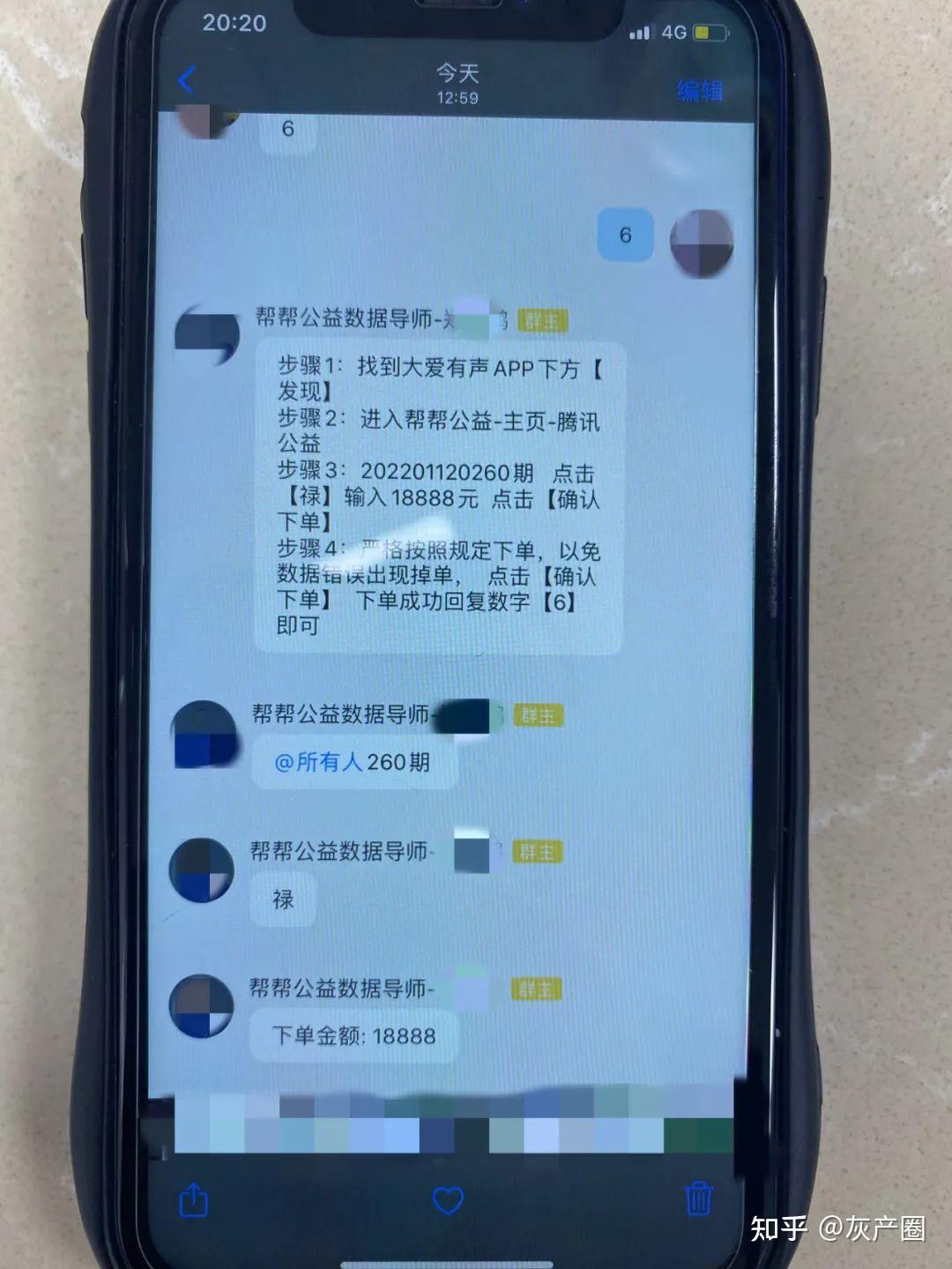 刷钱软件游戏_刷钱软件的套路_刷钱app软件