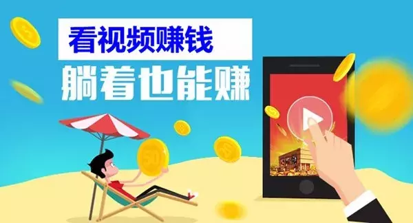 刷钱app软件_刷钱软件游戏_刷钱软件的套路