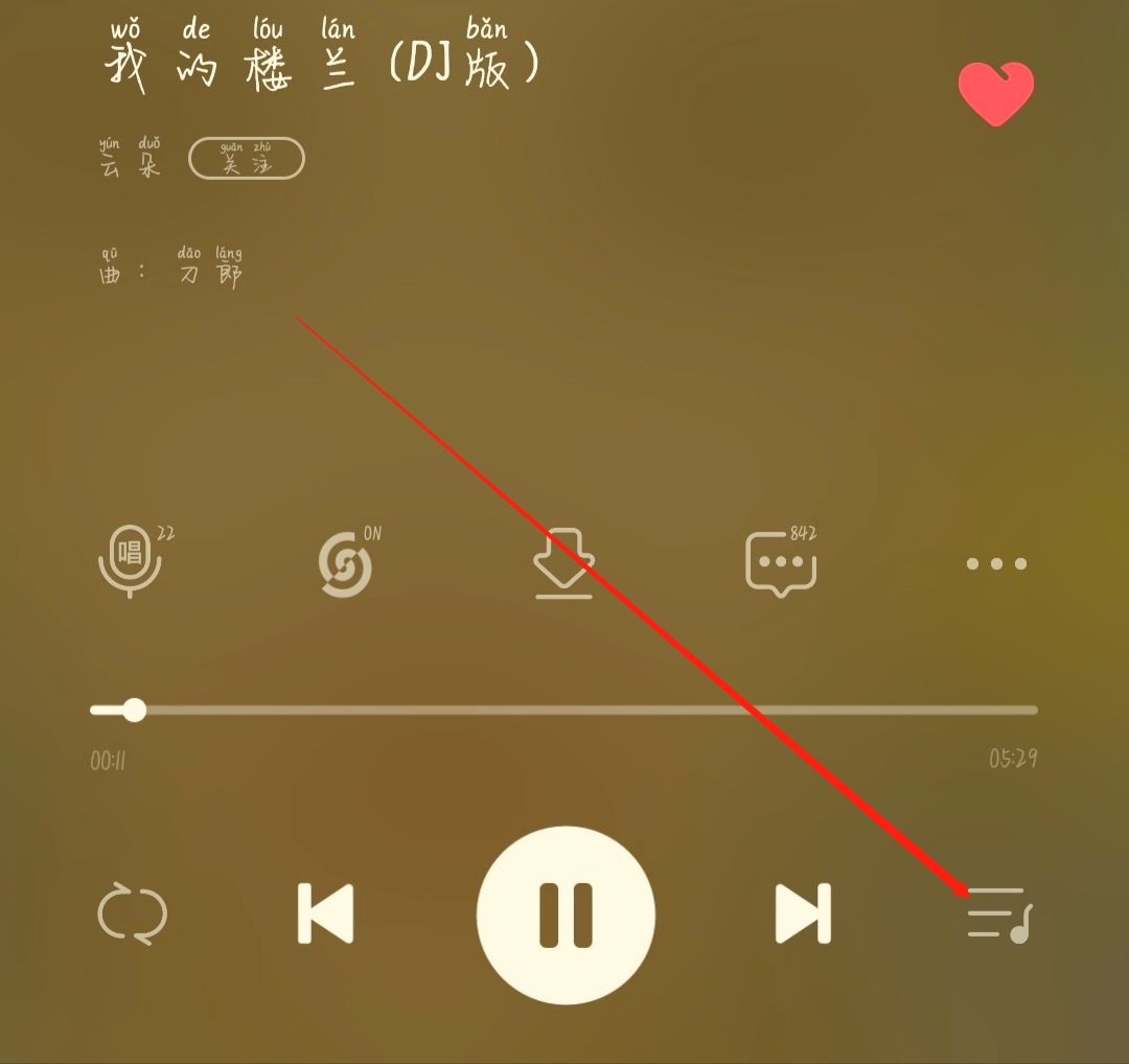 如何删除qq音乐最近播放歌单_qq音乐最近播放歌单怎么删除_qq音乐删除最近播放歌手