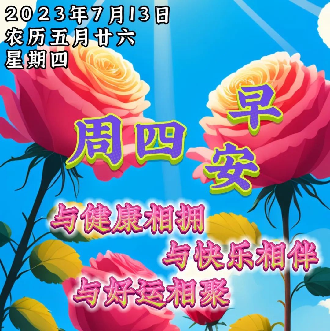 2025年是不是闰月年_月日年还是日月年_2023年7月18日