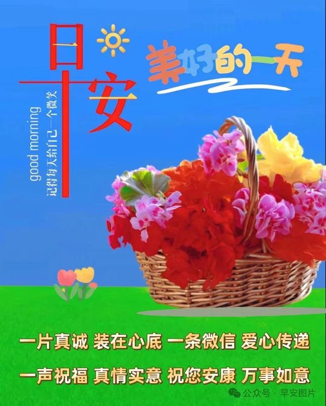 2023年7月18日_月日年还是日月年_2025年是不是闰月年