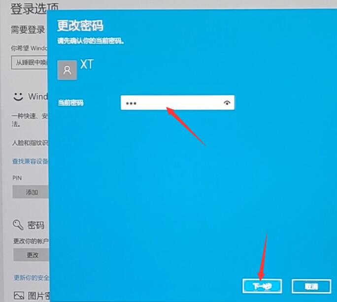 window10开机密码关闭_win10怎么关闭开机密码_win10开机密码关闭