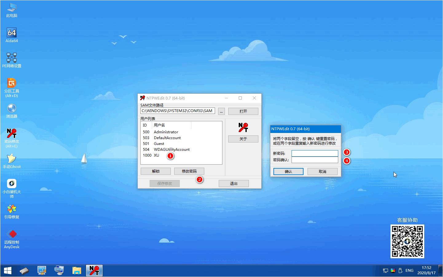 window10开机密码关闭_win10开机密码关闭_win10怎么关闭开机密码
