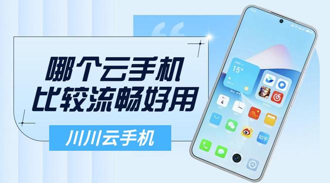 好的手机游戏软件_玩软件手机好游戏用什么手柄_玩游戏哪个软件最好用手机