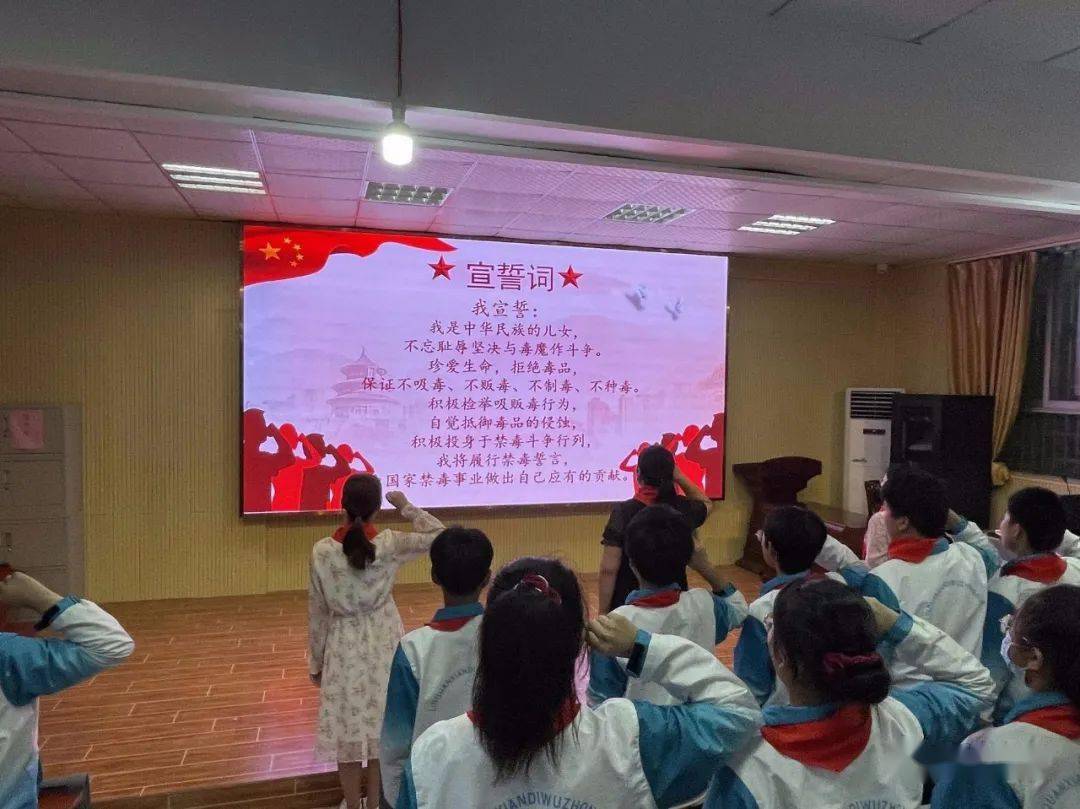 国际禁毒日是每天的几月几日_国际禁毒日日是每年的哪一天_国际禁毒日是哪一天?