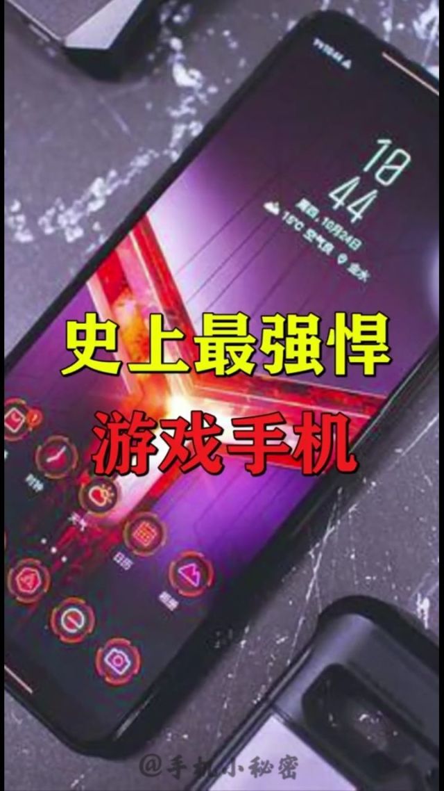 一百以内的游戏推荐手机_以内推荐手机游戏排行榜_推荐几款游戏手机