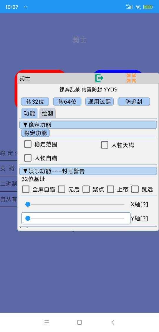 复原软件下载_复原软件手机游戏用什么软件_用手机怎么把游戏软件复原