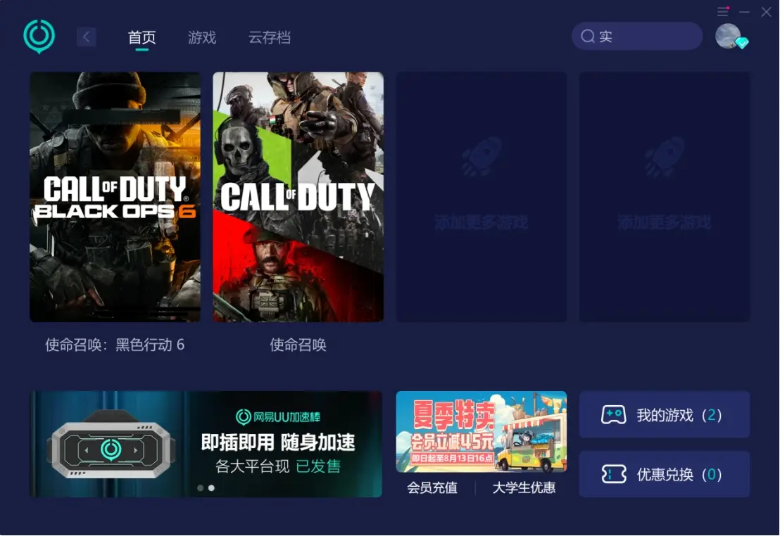 复原软件手机游戏用什么软件_复原软件下载_用手机怎么把游戏软件复原