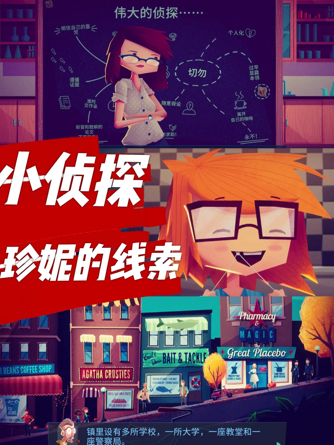 推理的单机游戏_推理游戏手机单机游戏_单机推理游戏app