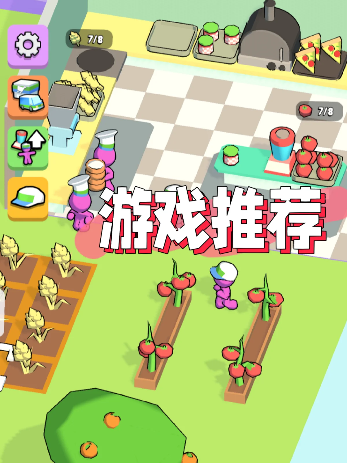 iphone大制作游戏_苹果游戏制作_自制小游戏推荐手机版苹果