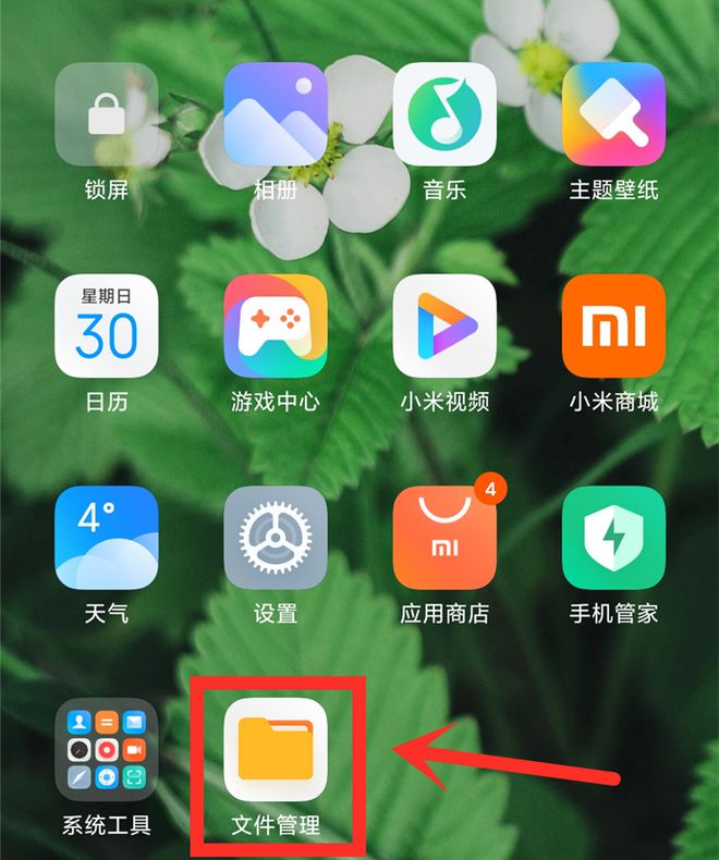 玩游戏时如何提高手机速度_玩游戏手机反应速度慢怎么办_速度玩手机提高游戏时卡顿