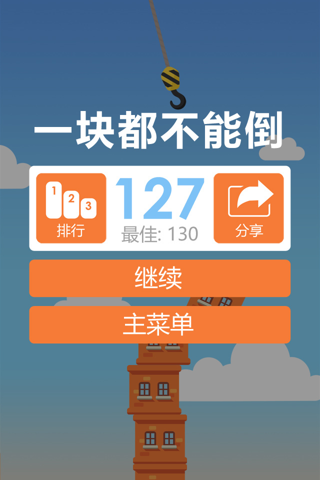 游戏手机尺寸_尺寸手机游戏排行榜_尺寸手机游戏有哪些