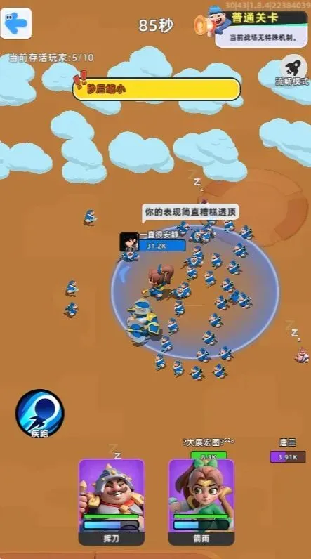尺寸手机游戏有哪些_尺寸手机游戏排行榜_游戏手机尺寸