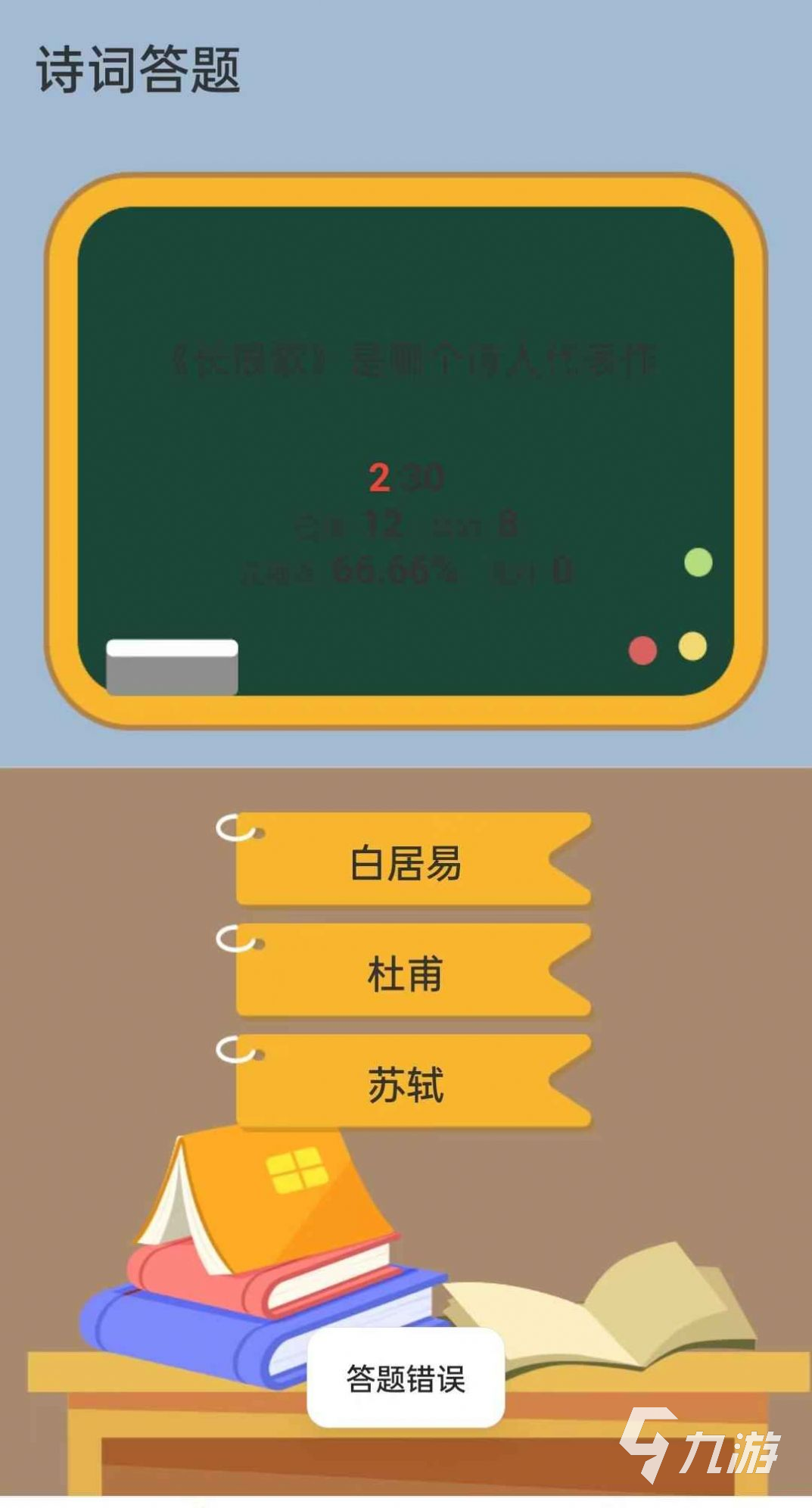 尺寸手机游戏排行榜_尺寸手机游戏有哪些_游戏手机尺寸