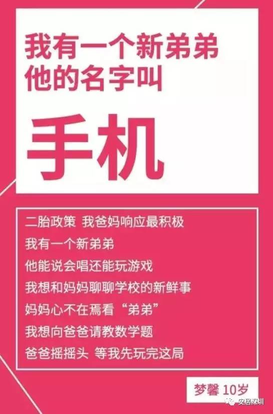 小孩用手机玩街头跑酷游戏_小孩玩跑酷游戏好吗_小男孩跑酷游戏