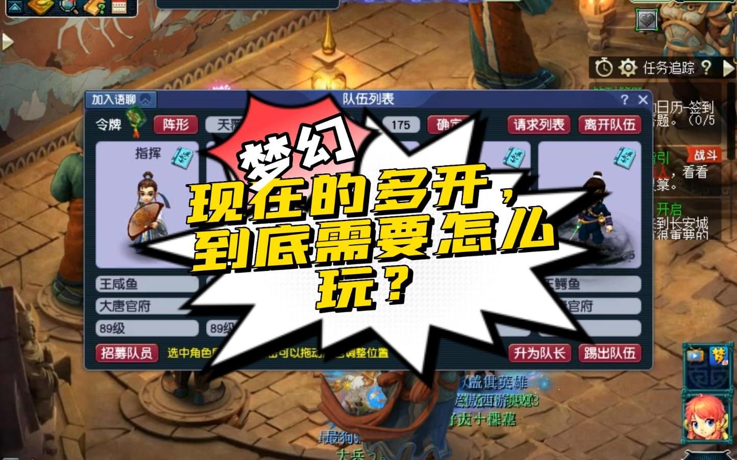 同一款手机多开游戏不同_开手机游戏公司需要多少钱_开手机游戏工作室赚钱吗
