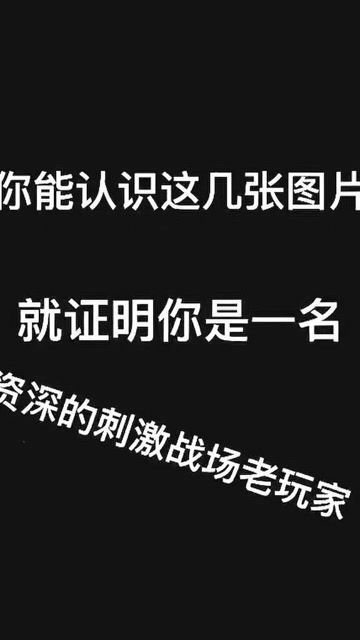 碎片领手机游戏里是永久的吗_游戏里领手机碎片是真的吗_碎片领手机有人领到了吗