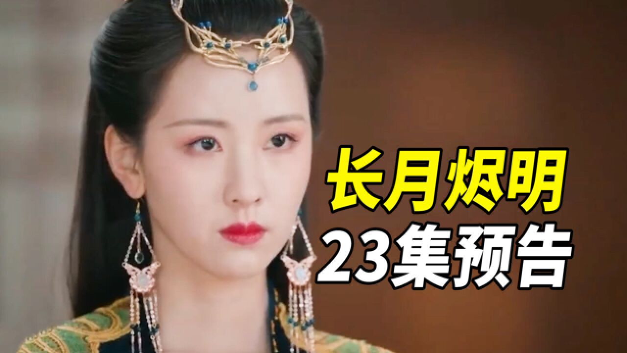 长月烬明全集下载_明统天下txt全集下载_明末行txt全集下载