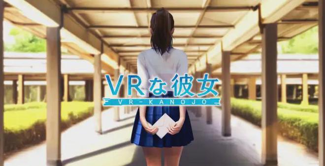 手机vr女友游戏大全_我的vr女友手机游戏_vr女朋友游戏手机版无限钻石