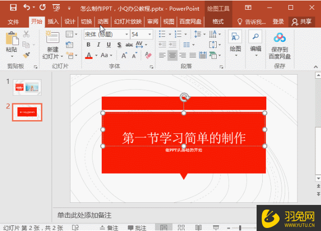 快捷切换窗口键怎么设置_电脑快捷切换窗口键_切换窗口快捷键