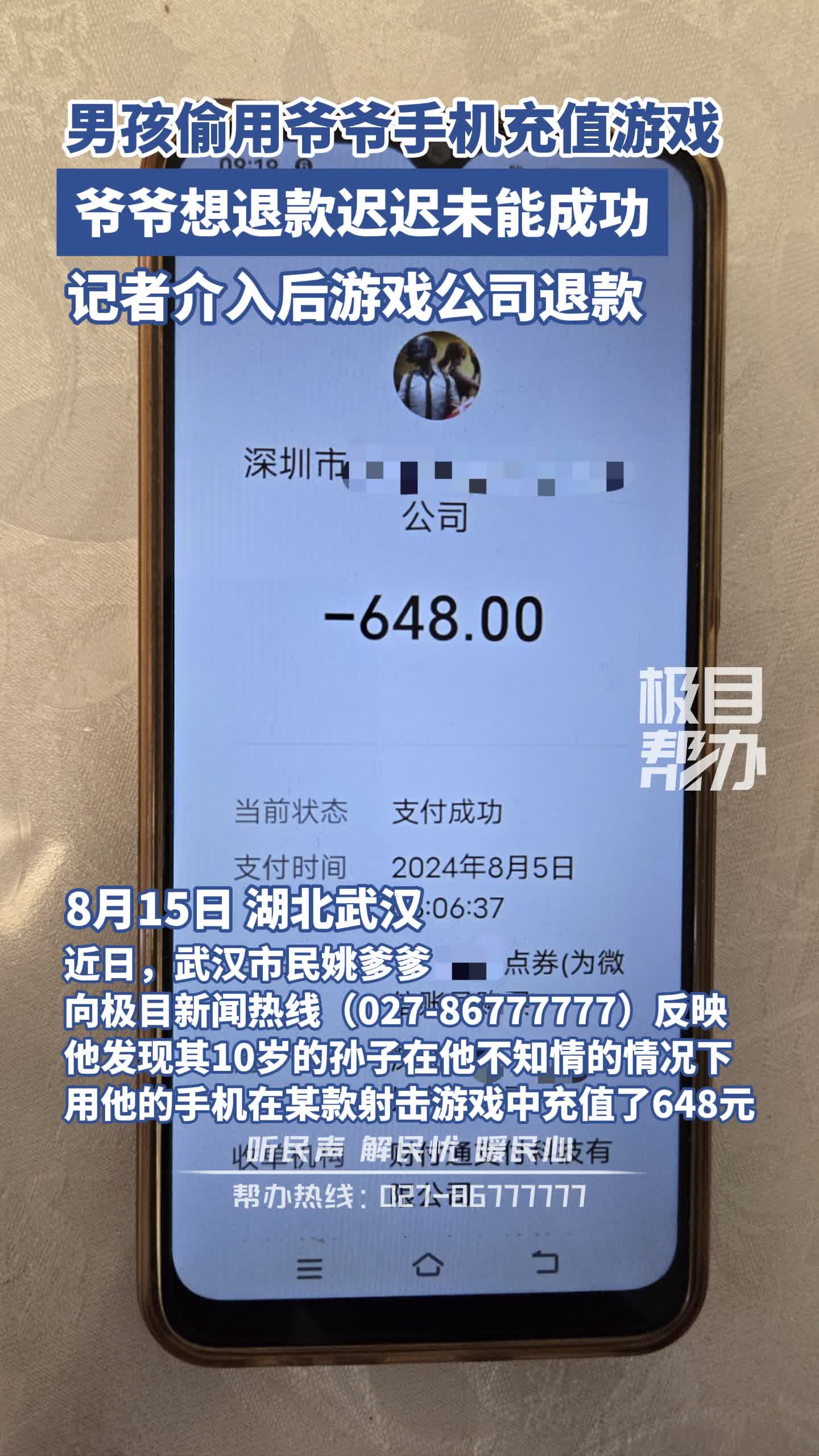 手机游戏充值平台有哪些_游戏充值能用手机充吗吗_能用手机充值的游戏