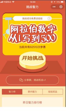 头脑游戏手机_手机脑力游戏排行榜_好玩的头脑游戏
