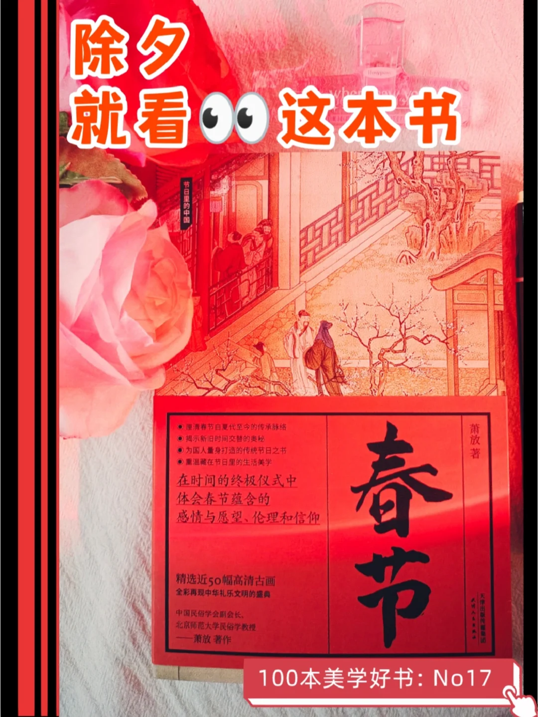 2023年节假日放假_2023年过年放假时间_过年时间2022放假