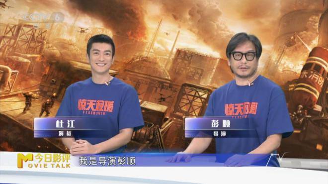 继续播放救援电影_惊天救援电影完整版在线观看国语_救援电视电影