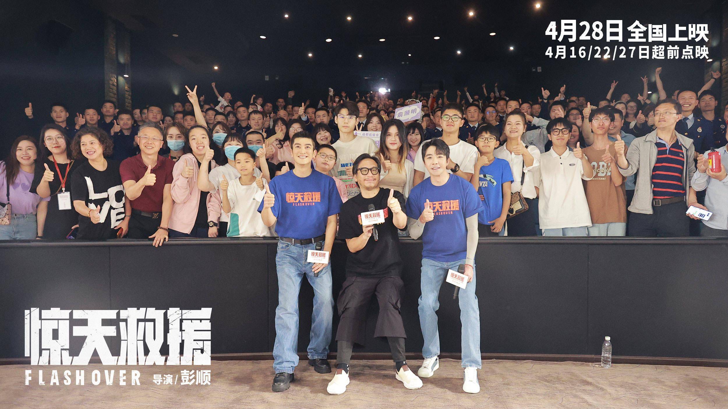 惊天救援电影完整版在线观看国语_救援电视电影_继续播放救援电影