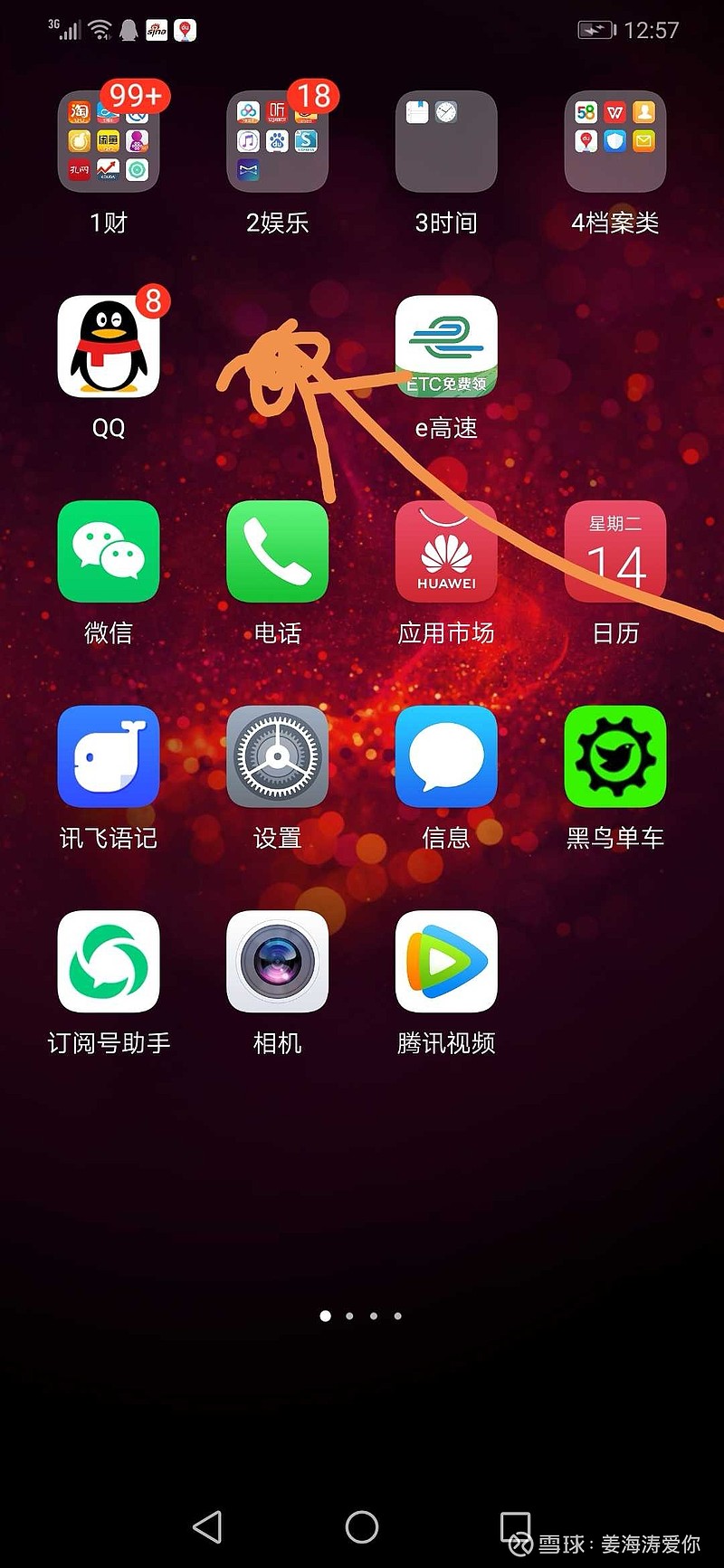 引水游戏_引水渠游戏攻略_引水手机游戏