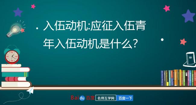 应征入伍手机版下载_应征入伍游戏在哪下载手机_应征入伍游戏手游