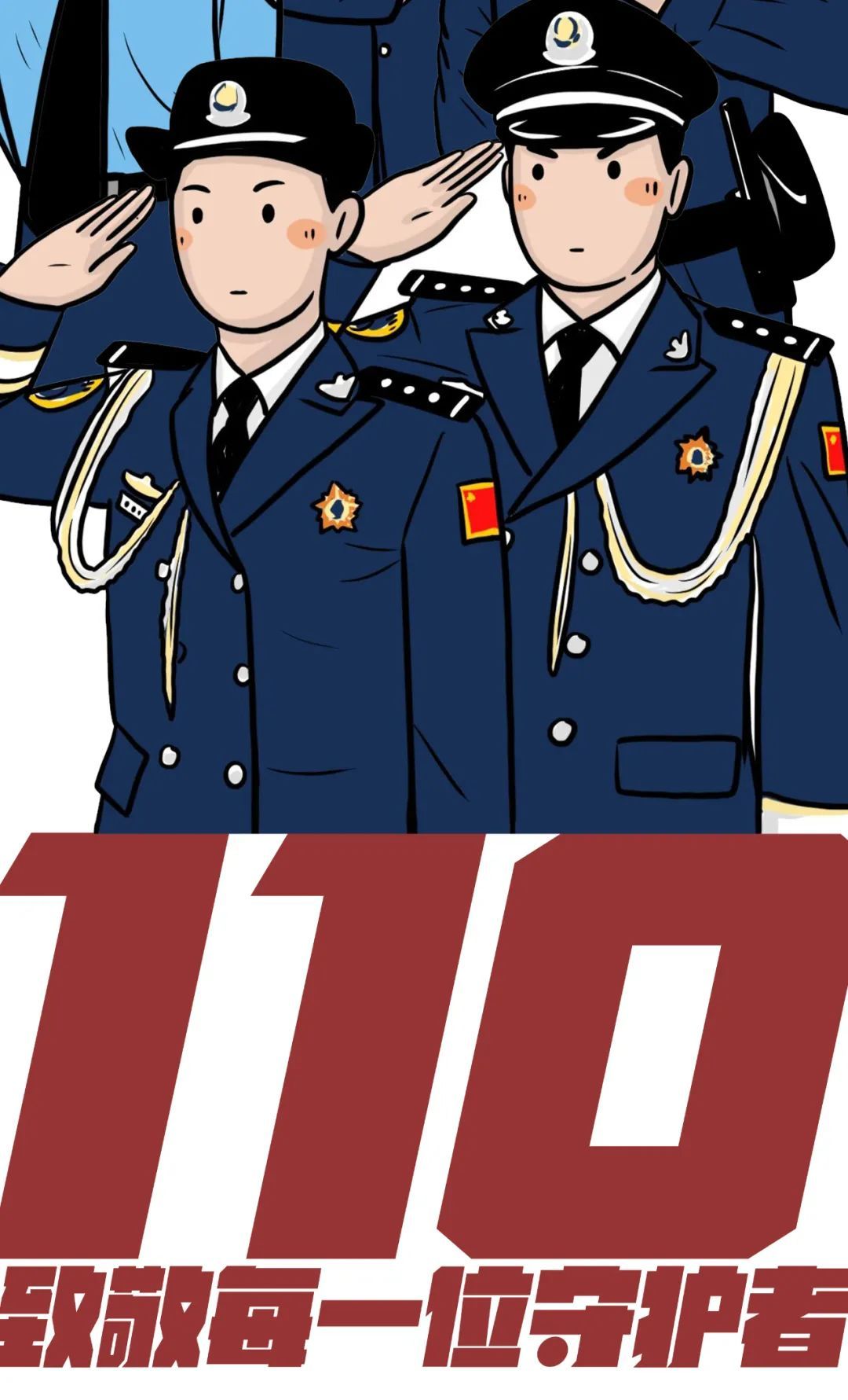 最近特别火的手机警察游戏_警察类游戏大全手机版_警察游戏手机