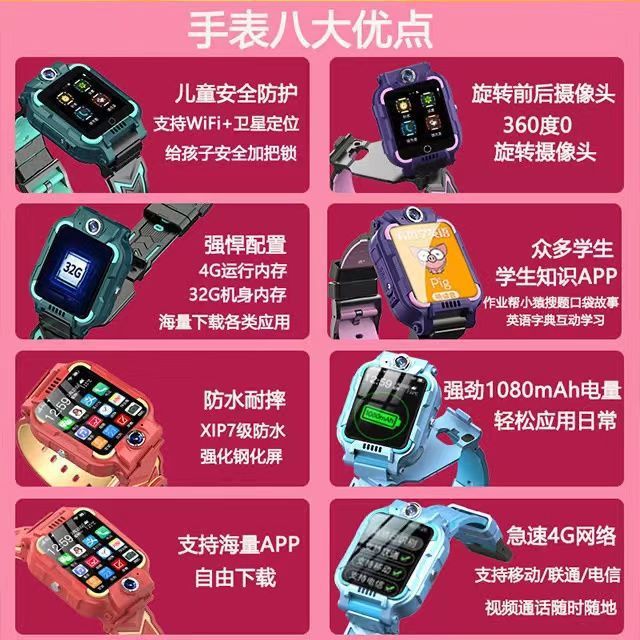 小天才怎样添加视频通话的人_小天才怎样添加视频通话的人_小天才怎样添加视频通话的人