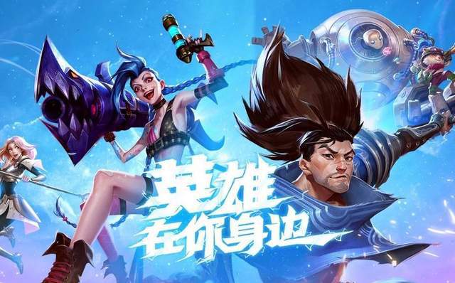 手游联盟中文翻译_无语联盟游戏手机版_联盟手游中文版