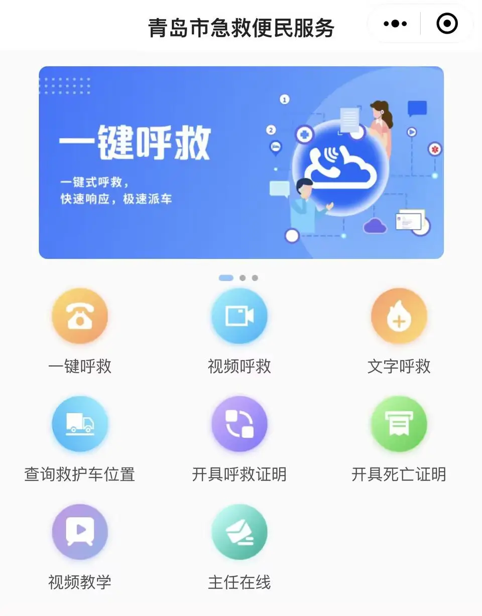 新面对面游戏视频手机版_免费的面对面视频软件_手机版面对面视频游戏大厅
