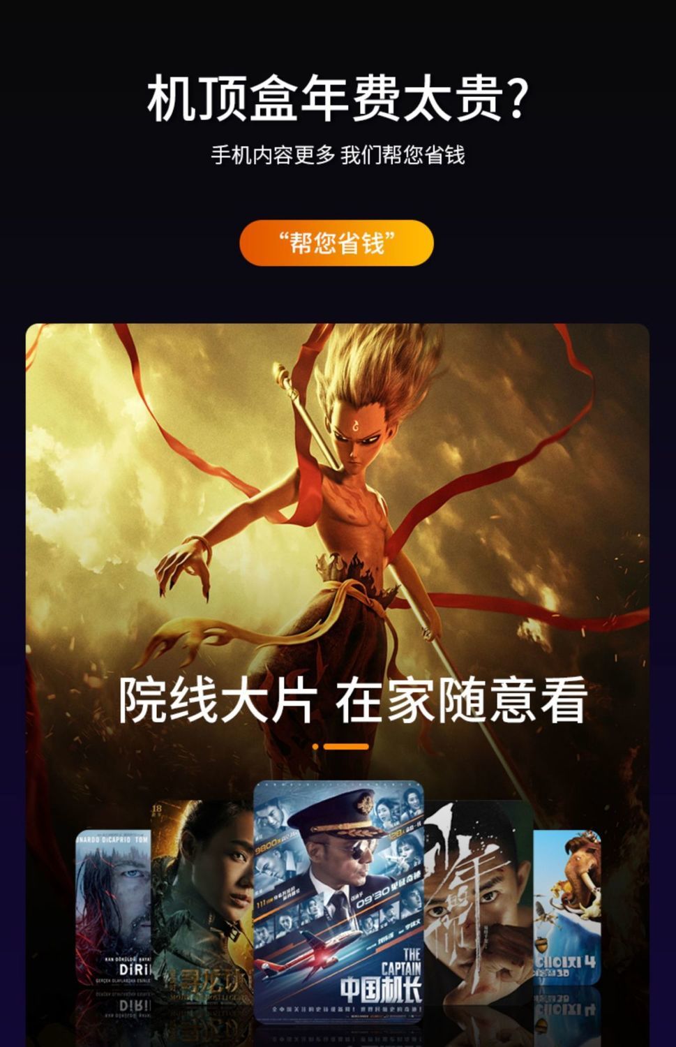 排行投影手机游戏软件_排行投影手机游戏推荐_投影游戏手机排行