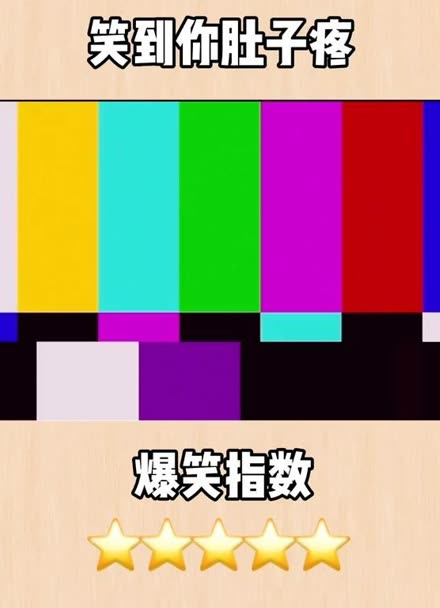 手机整人游戏软件_整人软件手机软件_整人软件手机游戏推荐