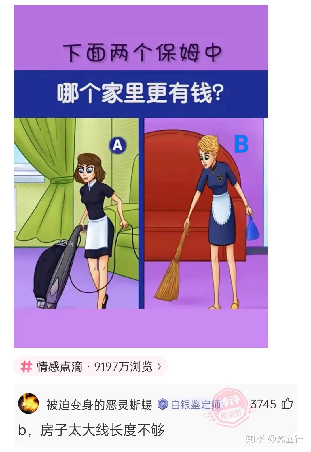 手机整人游戏软件_整人软件手机软件_整人软件手机游戏推荐