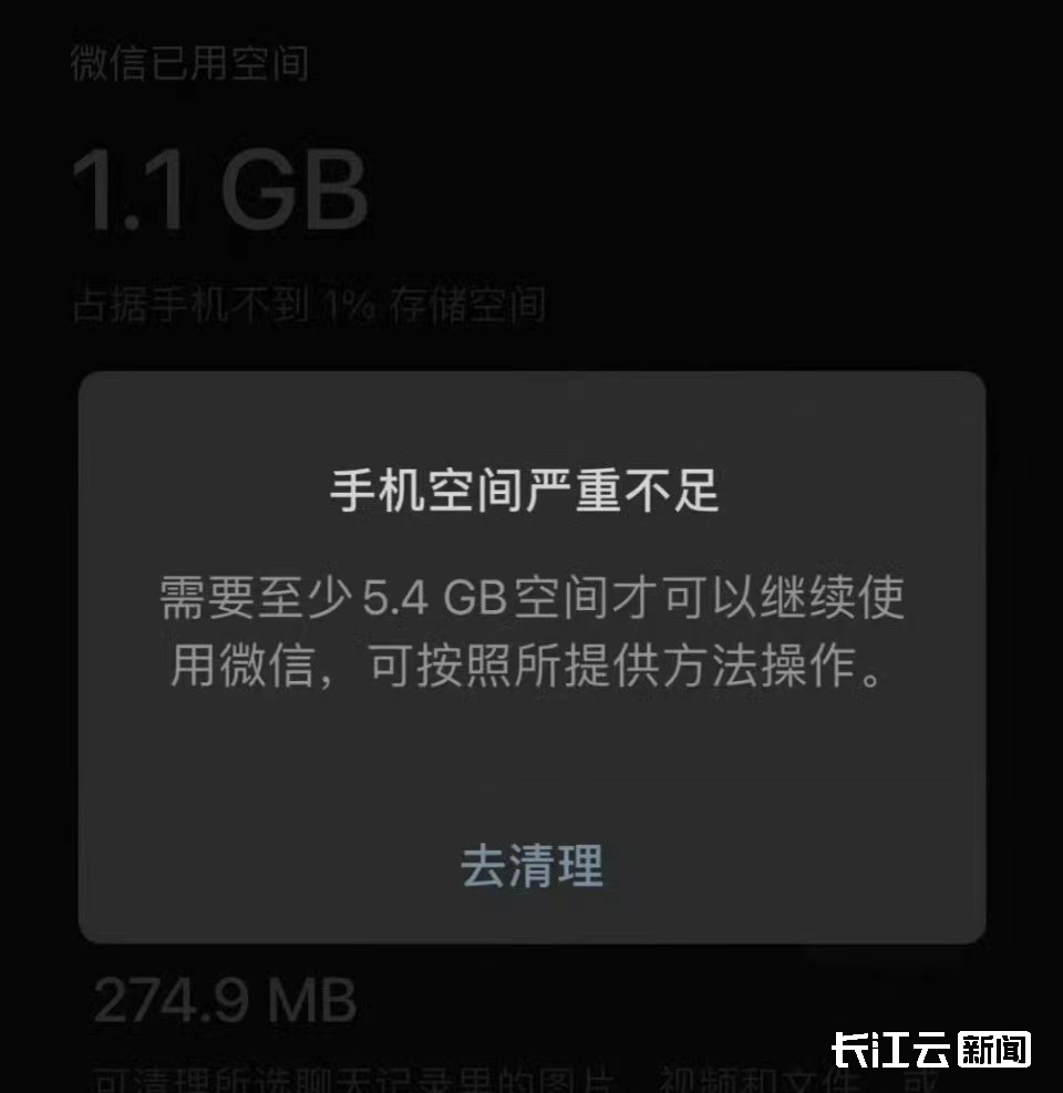 切微信游戏重进怎么办_游戏切微信就重启手机_切微信游戏就要重新登陆