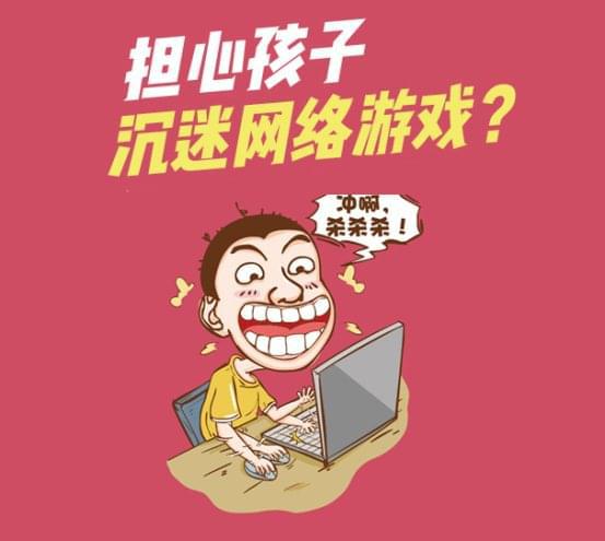 沉迷手机游戏的孩子_学生玩游戏老是沉迷手机_学生沉迷手机游戏的危害