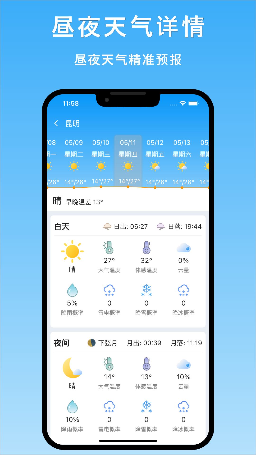 小米游戏其他手机可以玩吗_小米手机下载游戏不能联网_小米手机可以下载王者吗