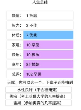 可以操控世界的游戏_我的手机可以操控世界游戏_操控手机世界游戏可以联机吗