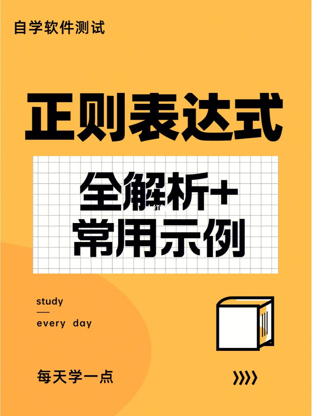 手机号码正则表达式验证_正则表达式验证电话号码_正则验证手机号是否合法