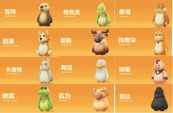 兔子芭比手机游戏_兔子芭比小游戏_兔子芭比通关