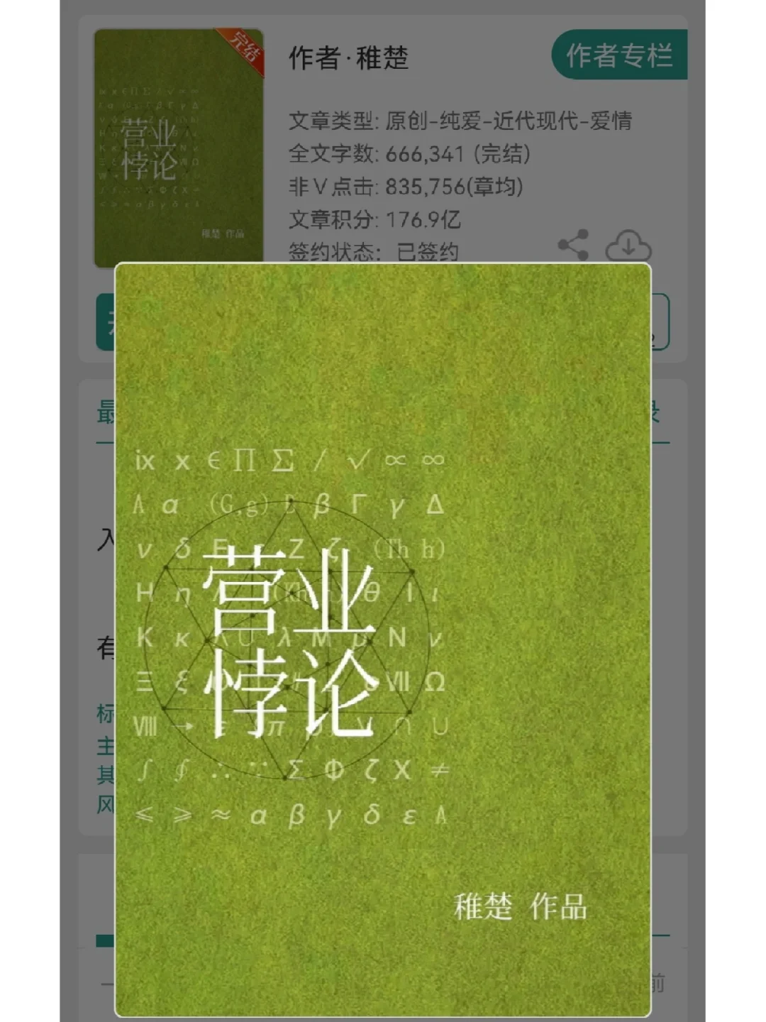 奥古狮登_奥古_奥古特啤酒价格