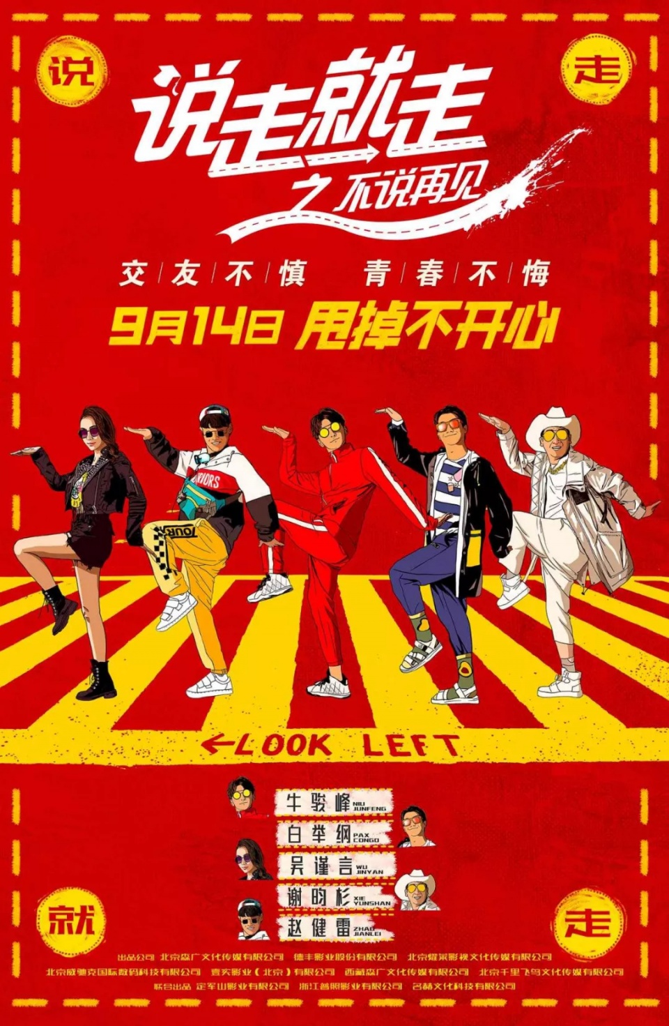古惑狼三部曲_古惑狼_古惑狼游戏