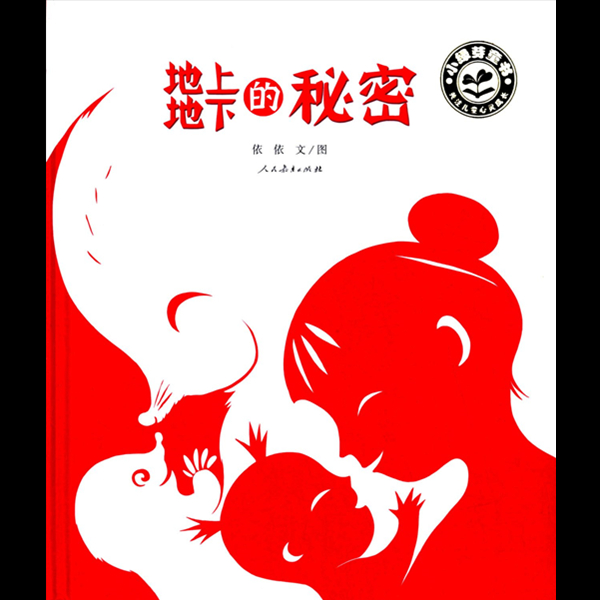 秘密app为什么没有了_秘密app_秘密APP游戏攻略