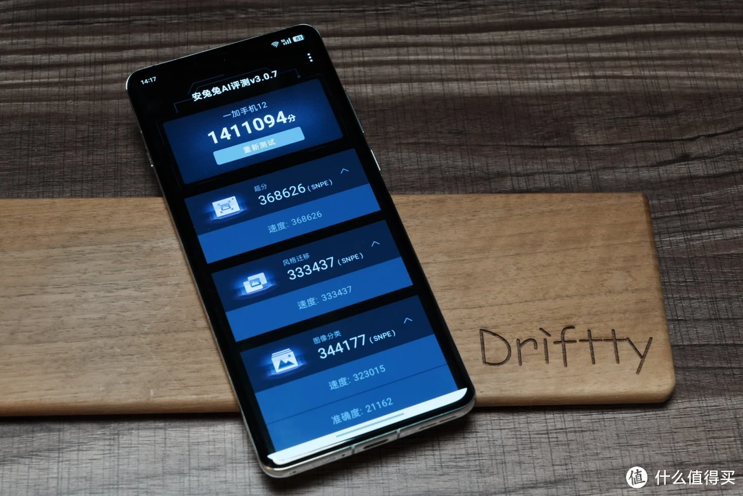 一加手机玩游戏推荐配置-一加手机:游戏体验飙升的神器,让你告别卡顿(图5) 一加手机玩游戏推荐配置_配置玩推荐加手机游戏的笔记本_配置玩推荐加手机游戏的平板