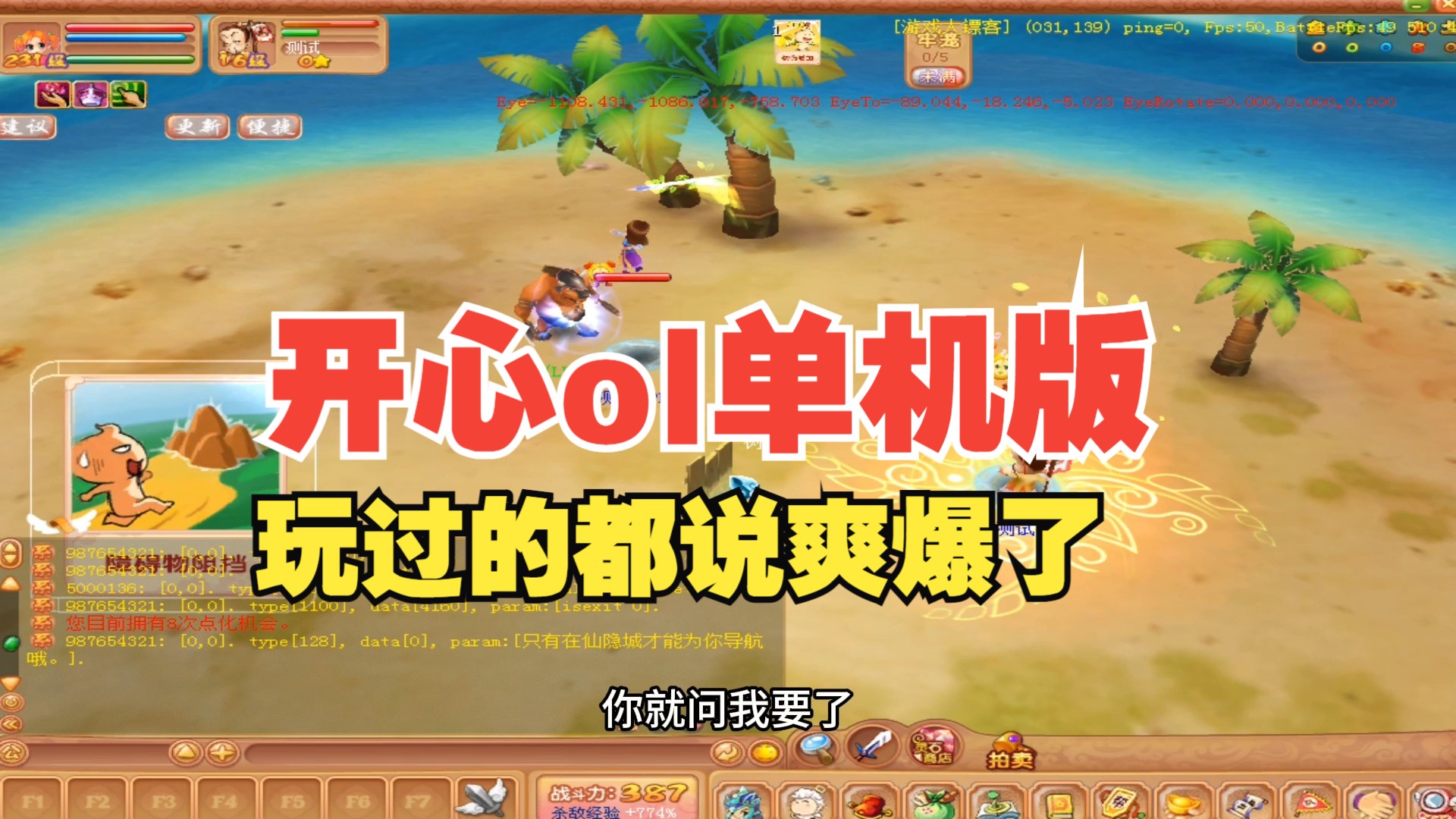 推荐入门级手机单机游戏-推荐几款超棒的手机单机游戏,保证让你爱不释手(图4) 推荐入门级手机单机游戏_单机游戏新手推荐_入坑单机游戏